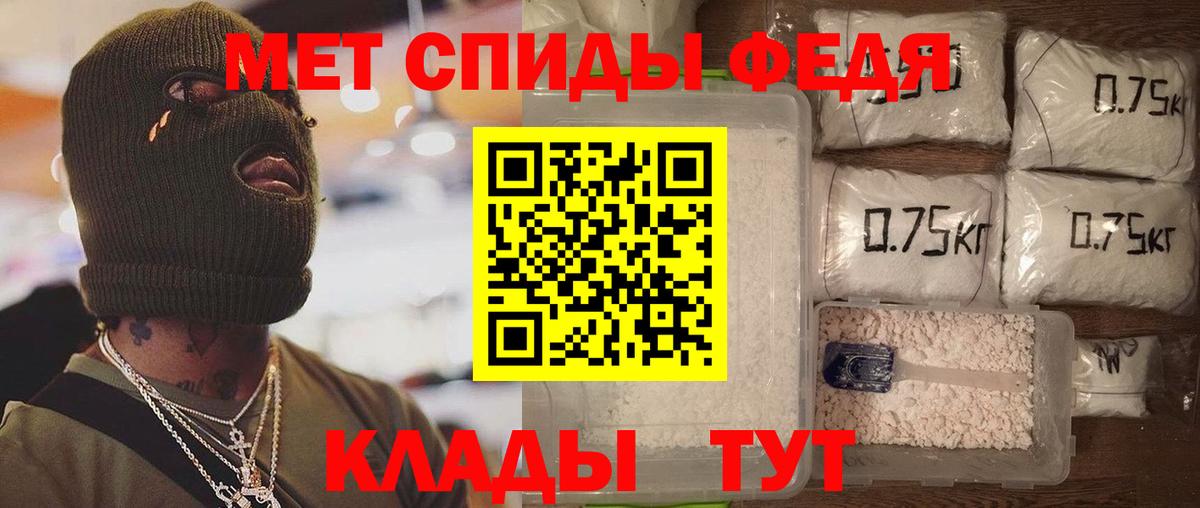 Калач-на-Дону  АМФЕТАМИН  Вход с VPN  АМФЕТАМИН Розовый 