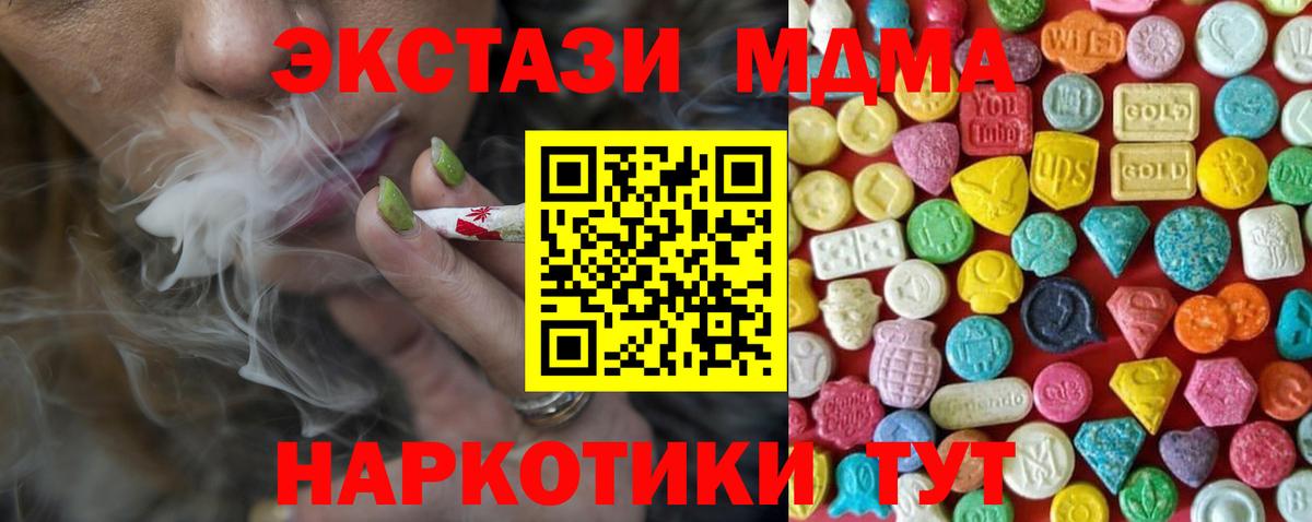 Калач-на-Дону  Ecstasy ешки  Экстази VHQ  Вход с VPN 