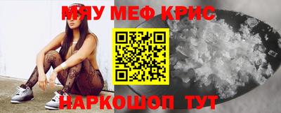 синтетический гашиш Краснокаменск