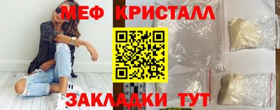 синтетический гашиш Краснокаменск