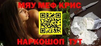 прущая мука Краснознаменск
