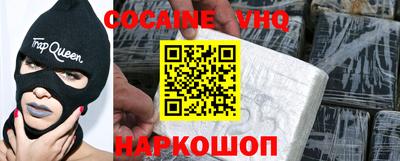 прущая мука Краснознаменск