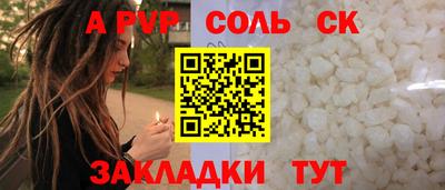 a pvp Краснодар