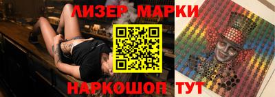 синтетический гашиш Краснокаменск
