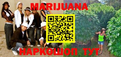 прущая мука Краснознаменск