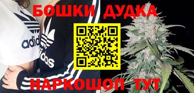 синтетический гашиш Краснокаменск