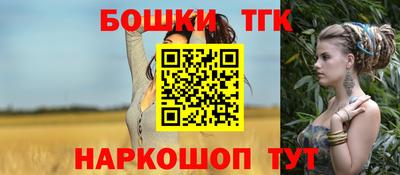 синтетический гашиш Краснокаменск