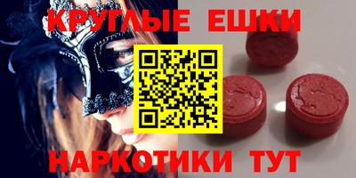 прущая мука Краснознаменск