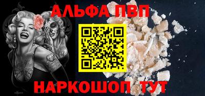 синтетический гашиш Краснокаменск