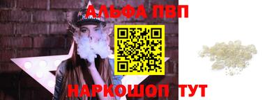 синтетический гашиш Краснокаменск
