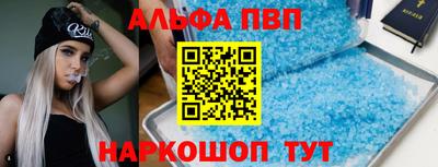 a pvp Краснодар