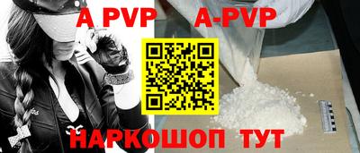 синтетический гашиш Краснокаменск