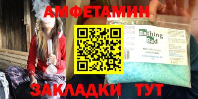 синтетический гашиш Краснокаменск