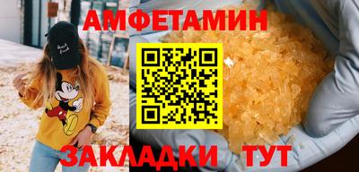 синтетический гашиш Краснокаменск