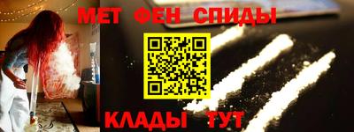 синтетический гашиш Краснокаменск
