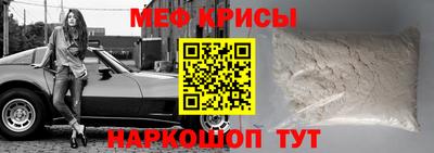 прущая мука Краснознаменск