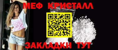 синтетический гашиш Краснокаменск