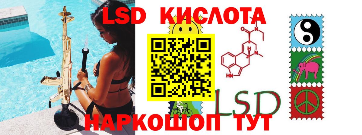 ЛСД экстази ecstasy  ЛСД экстази  ОМГ ОМГ tor  Вход с VPN  Калач-на-Дону 