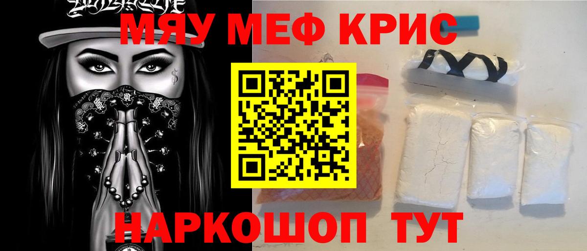 МЕФ  Калач-на-Дону