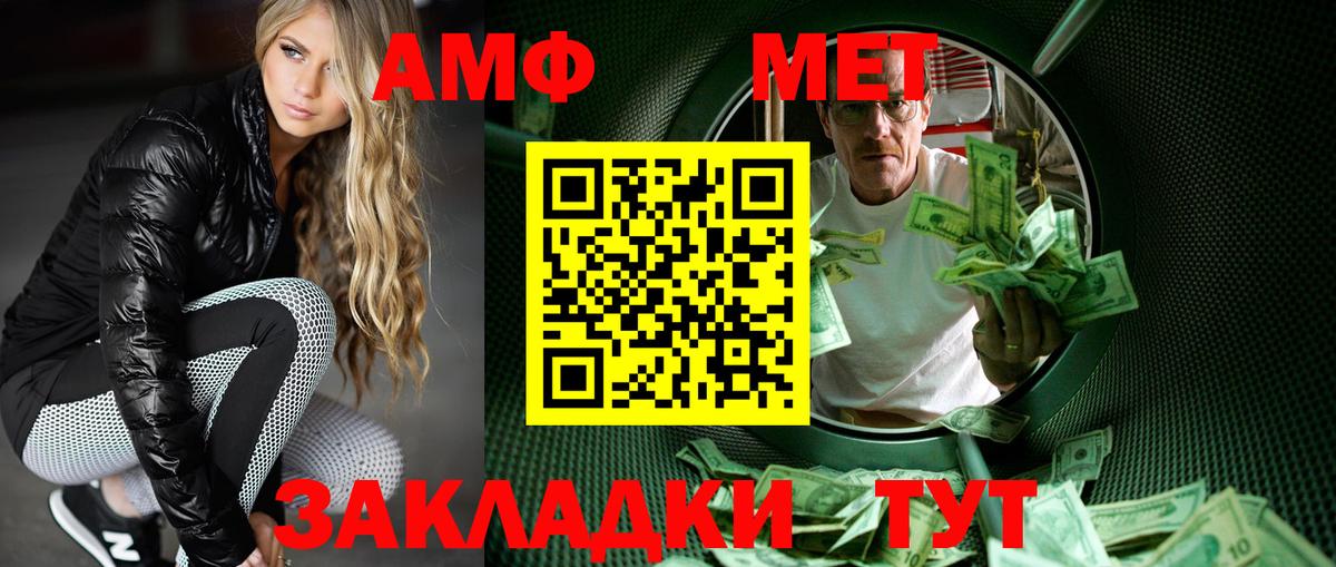 Первитин витя  Первитин витя  Калач-на-Дону  Вход с VPN 