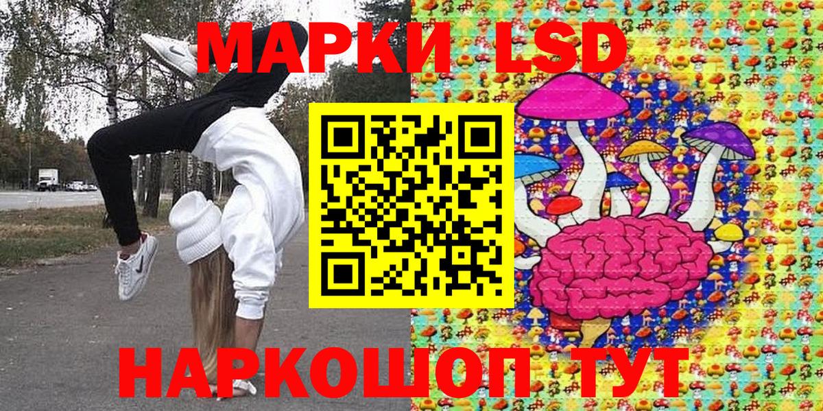 Марки NBOMe  Марки N-bome 1,8мг  Марки N-bome 1,8мг  Вход с VPN  Калач-на-Дону 