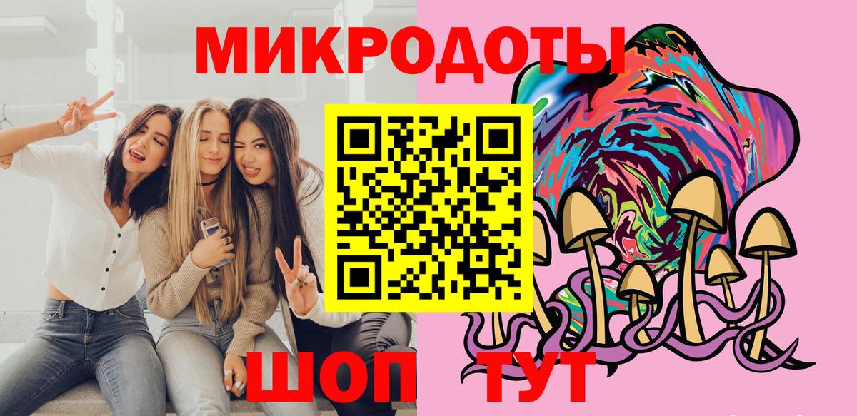 Галлюциногенные грибы MAGIC MUSHROOMS  Вход с VPN  Псилоцибиновые грибы Psilocybine cubensis  Калач-на-Дону 