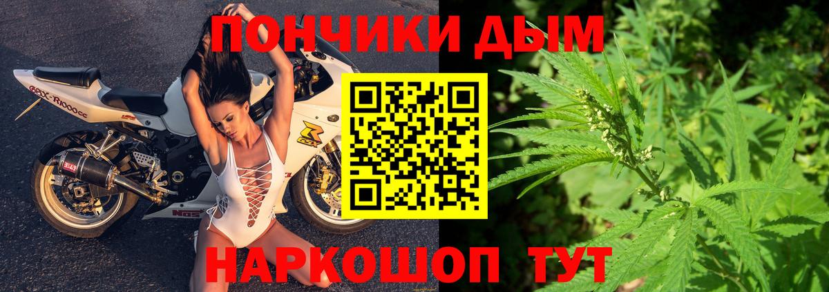 Шишки марихуана план Калач-на-Дону